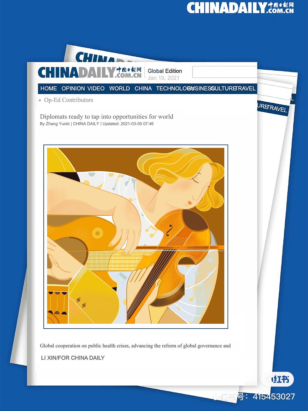 临摹中国日报插画（图ZMjc0ODI3MDQw） - 商业插画 - 站酷设计师松鸟原创素材 - 站酷ZCOOL