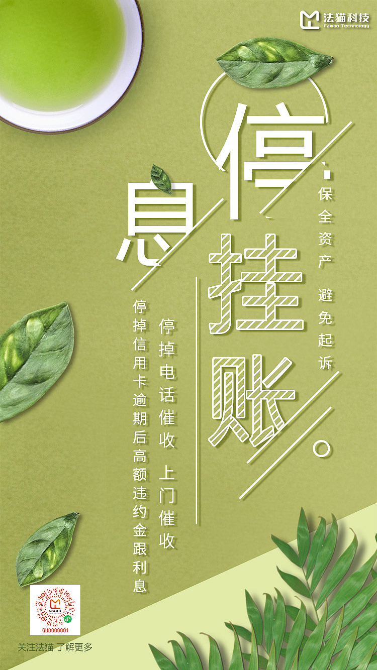 朋友圈海报（图ZMjc1MTY3MTgw） - 海报 - 站酷设计师蓝歌蓝原创素材 - 站酷ZCOOL