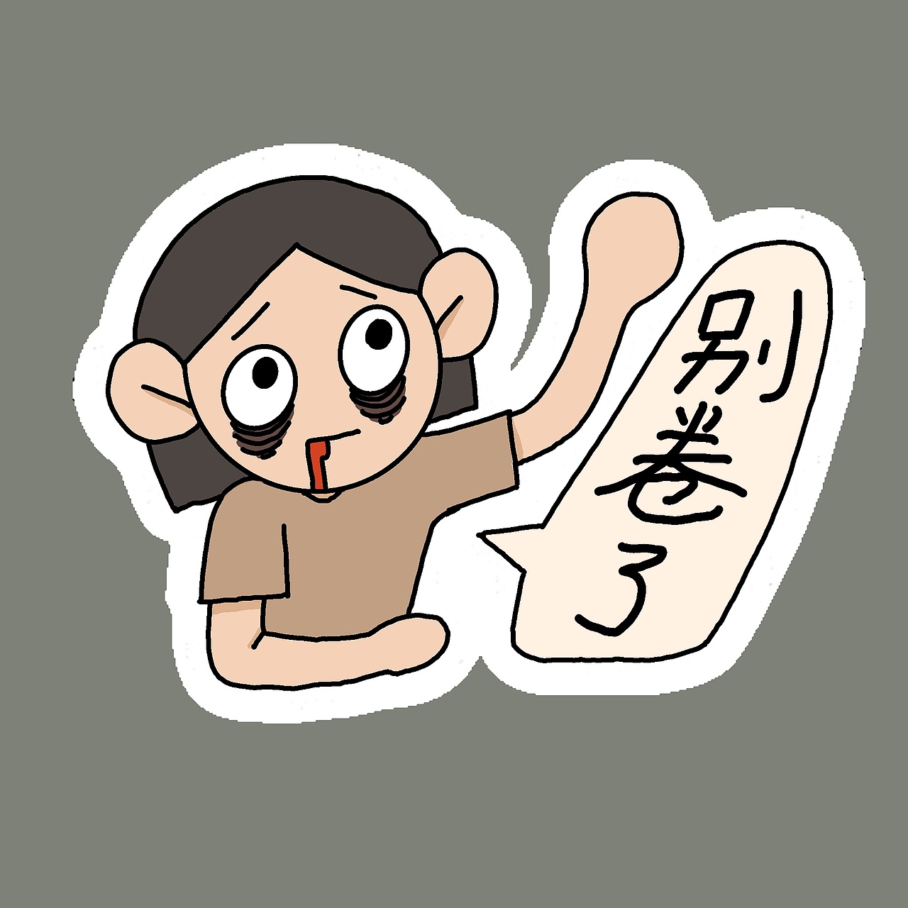 打工吧小石（图ZMjg0MjQyMDY0） - 图案 - 站酷设计师小石z原创素材 - 站酷ZCOOL