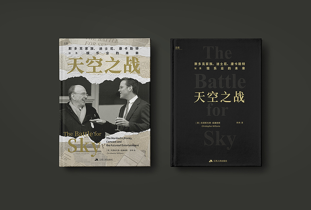 财经书系列 ❶（图ZMjg4NzA3ODg4） - 书籍/画册 - 站酷设计师lika原创素材 - 站酷ZCOOL