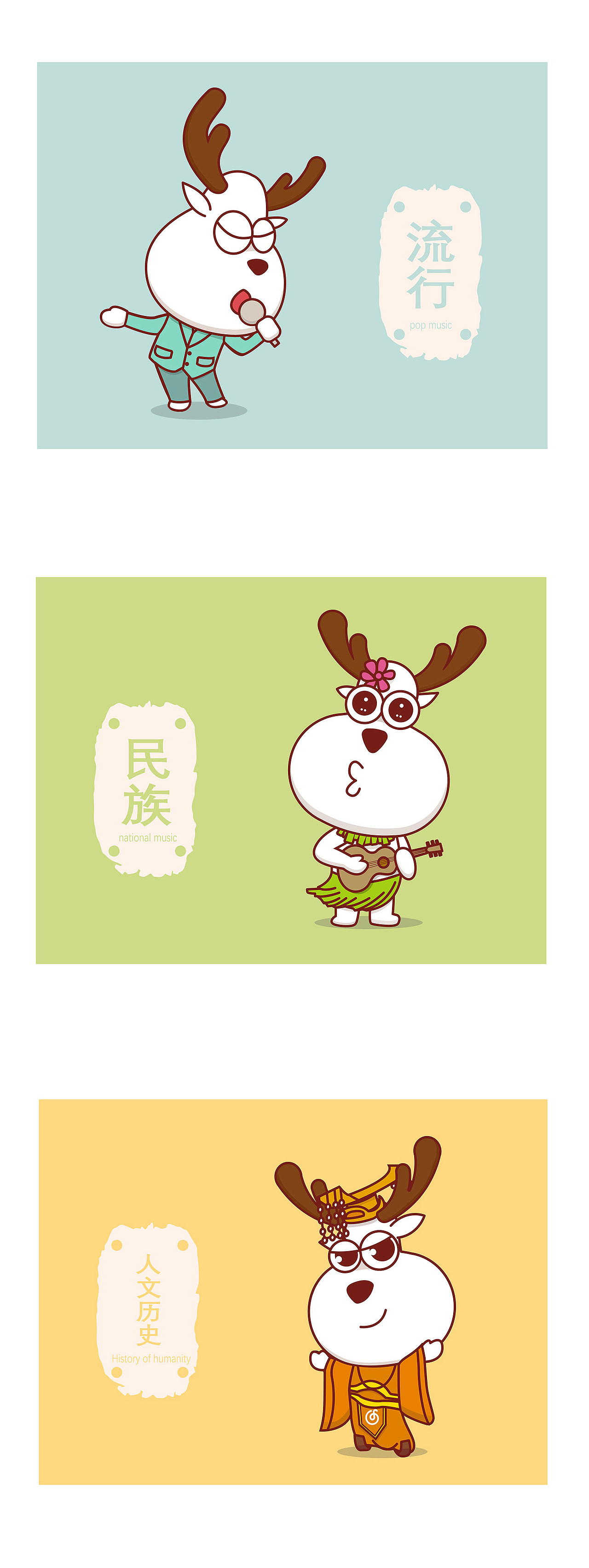 吉祥物设计（图ZNDcyMjM2MDA=） - 品牌 - 站酷设计师陈年坏蛋原创素材 - 站酷ZCOOL