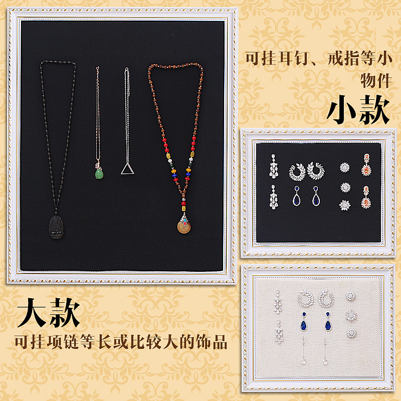 【卡梅拉旗舰店】一款欧式首饰框（图ZNTg0ODQ1OTI=） - 电商 - 站酷设计师李李ai原创素材 - 站酷ZCOOL