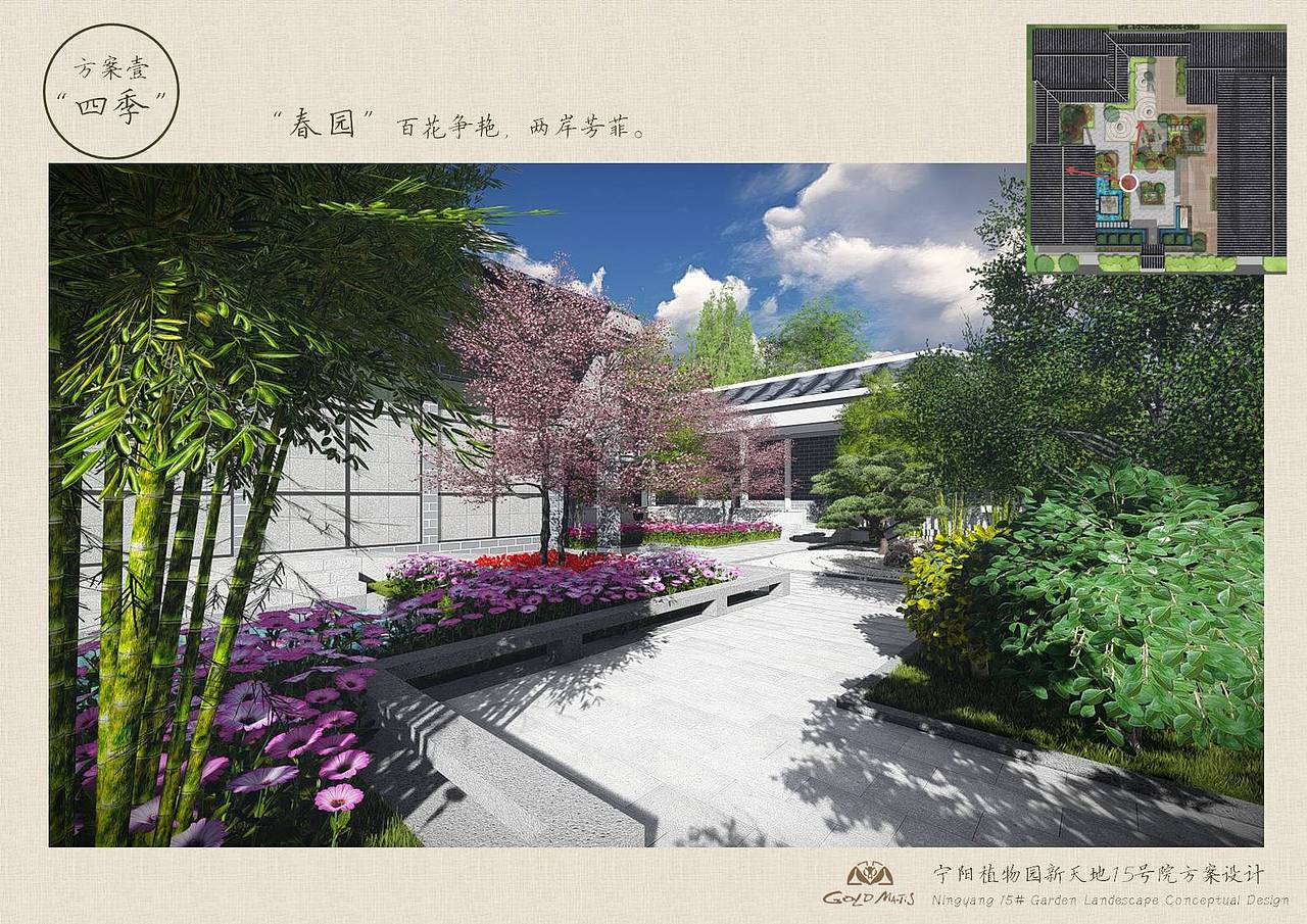 新中式 会所庭院设计（图ZNjM5MzE3MDQ=） - 景观设计 - 站酷设计师梁西凹原创素材 - 站酷ZCOOL