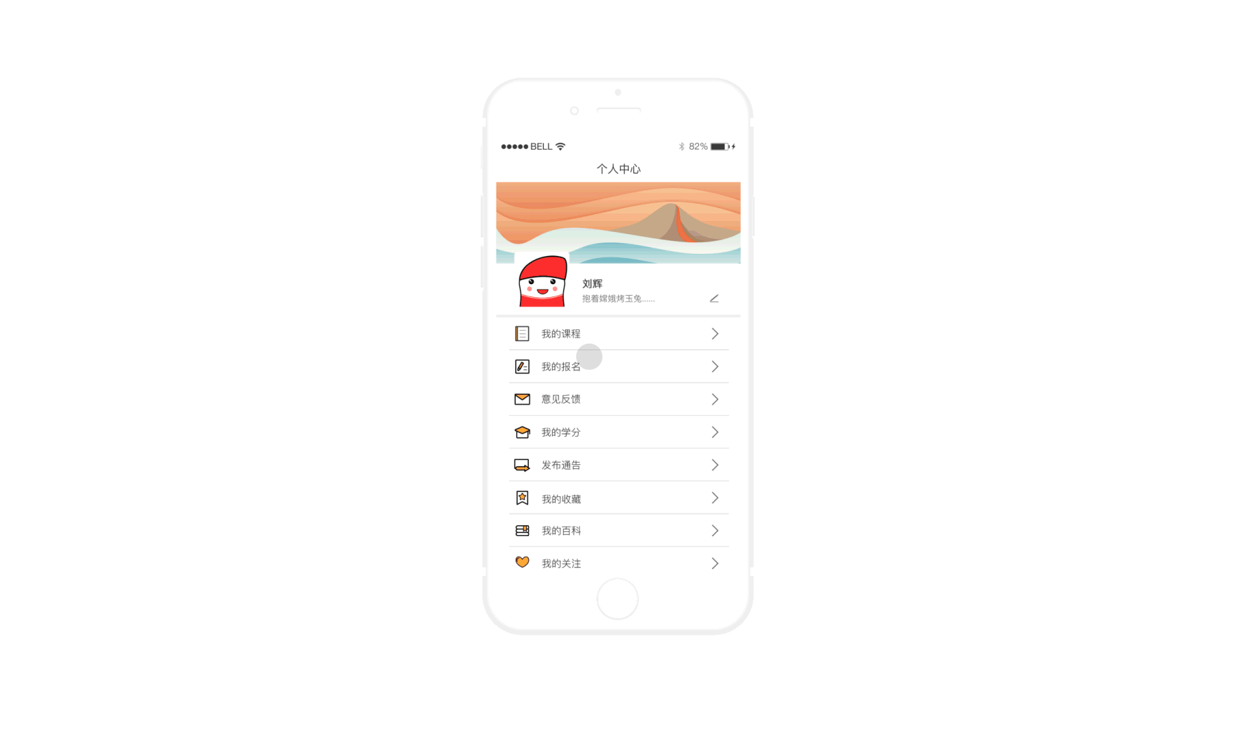 练习生app 3.0 改版设计