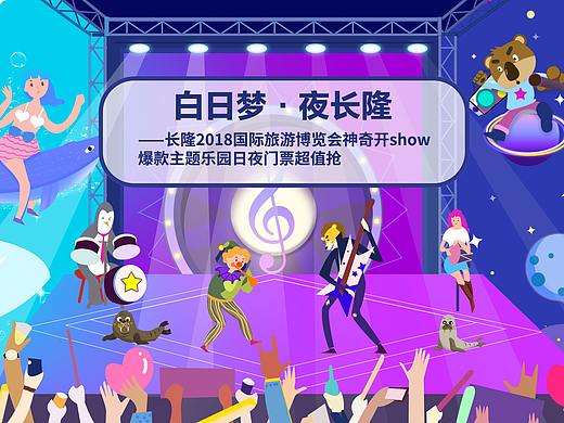 白日夢 夜長?。▊€人主頁-ZMzEzNjQxMjA=） - 商業(yè)插畫 - 站酷設(shè)計師小小小可耐原創(chuàng)素材 - 站酷ZCOOL