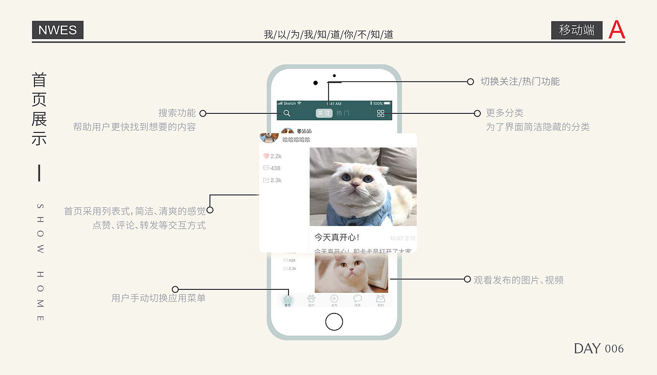 作品集（UI\平面\电商）（图ZMTM3OTMyOTY0） - 其他UI - 站酷设计师best1996原创素材 - 站酷ZCOOL