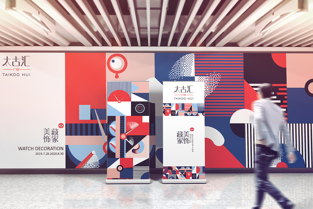 广州太古汇围挡设计