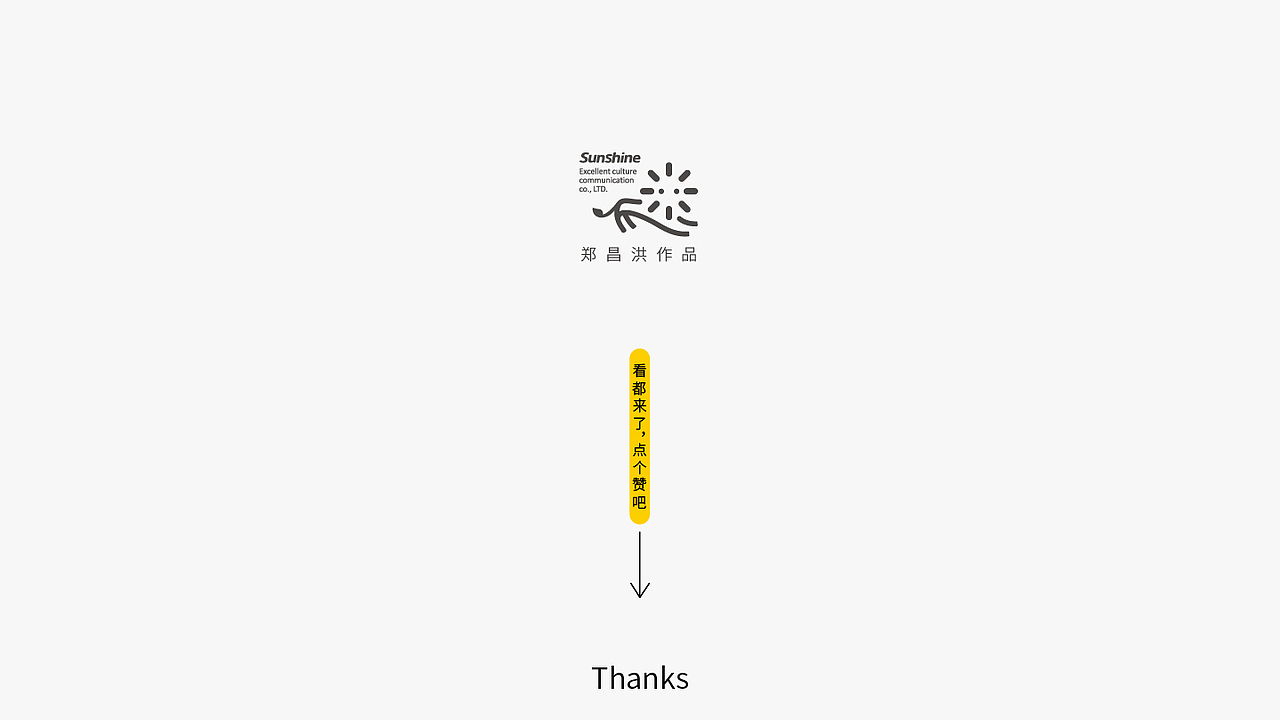 LOGO 潮玩LOGO设计 包装 包装设计 医疗LOGO vi vi设计（图ZMjI3MzE5MDY0） - Logo - 站酷设计师郑昌洪品牌vi包装原创素材 - 站酷ZCOOL