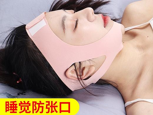 止鼾带详情页