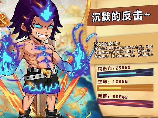 仙侠的落地页与广点通的banner