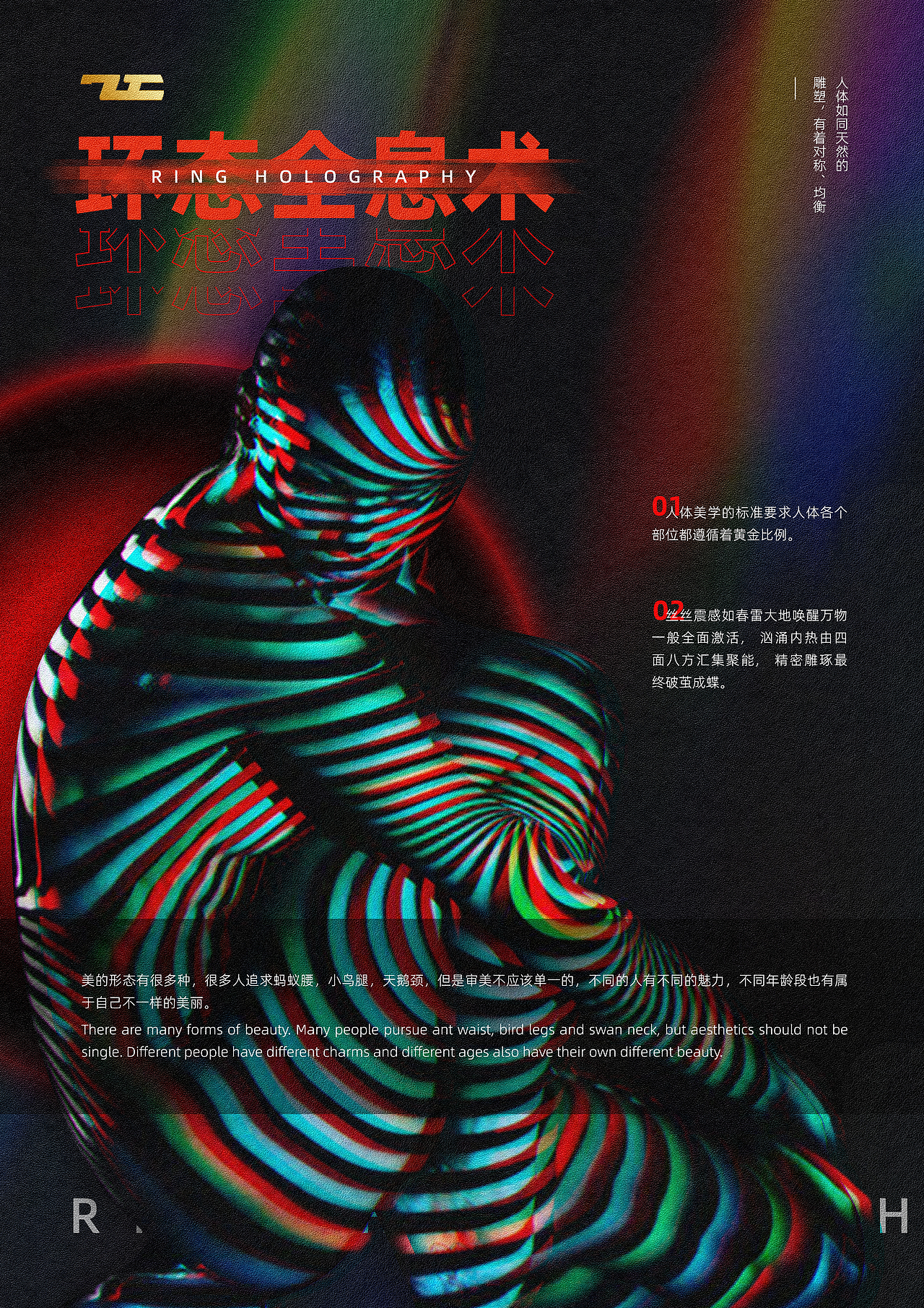 项目海报（图ZMjk1NzY1NTg0） - 海报 - 站酷设计师会设计的猪猪侠原创素材 - 站酷ZCOOL