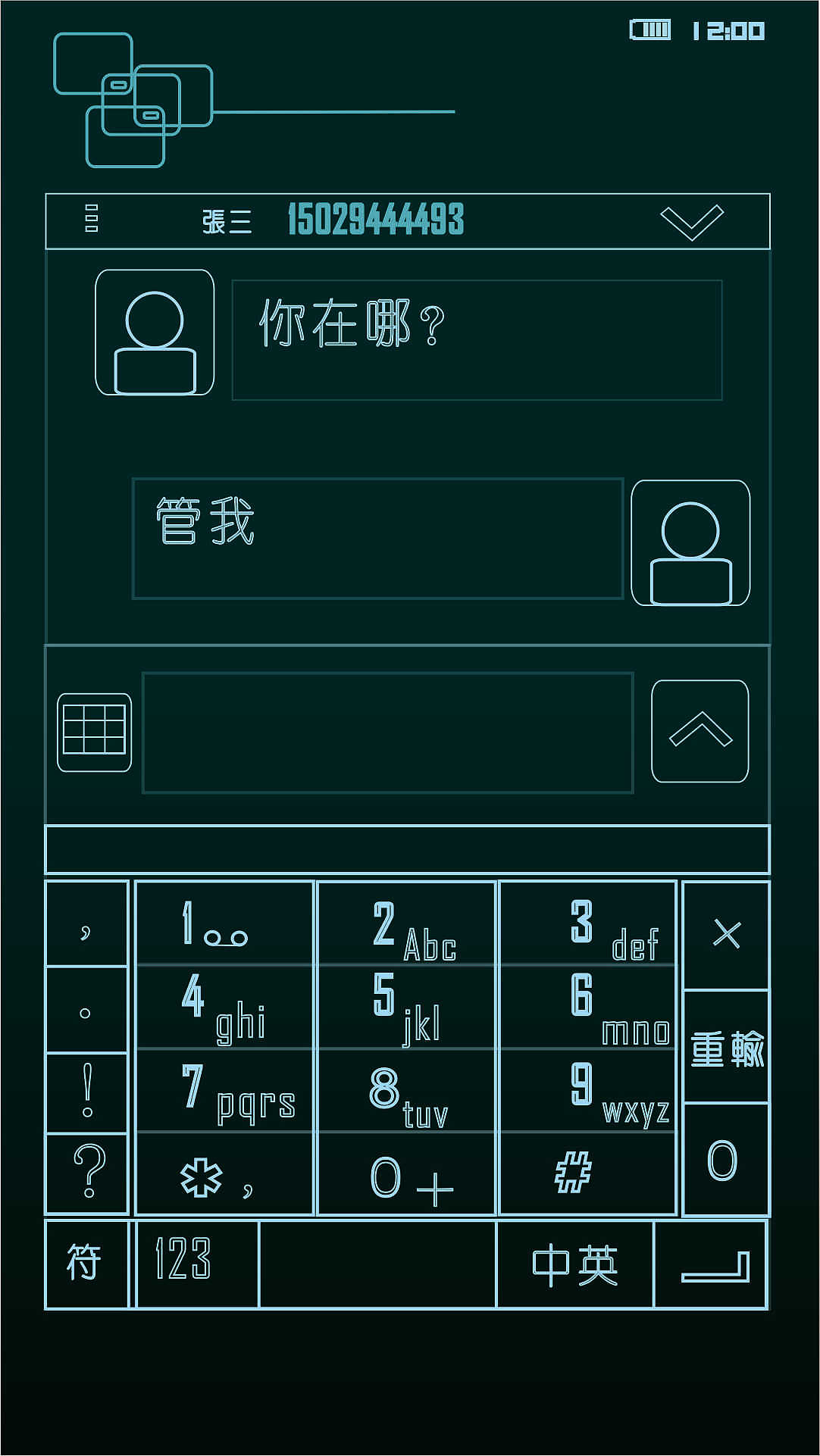自己手机做的ui（新手轻喷）（图ZMTkzOTU4MjA=） - APP界面 - 站酷设计师蒸汽河马原创素材 - 站酷ZCOOL