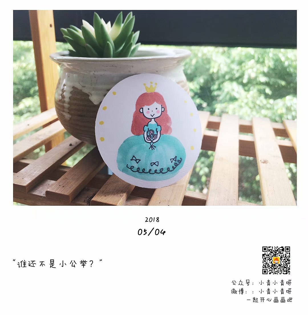 手绘小杯垫（图ZMTI3OTM0NDcy） - 绘画 - 站酷设计师小青小青呀原创素材 - 站酷ZCOOL