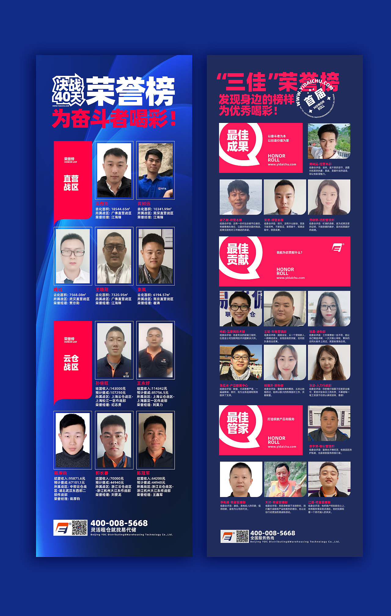 企业文化培训系统品牌塑造（图ZMTk1NzU5MzI4） - 品牌 - 站酷设计师即是空91原创素材 - 站酷ZCOOL