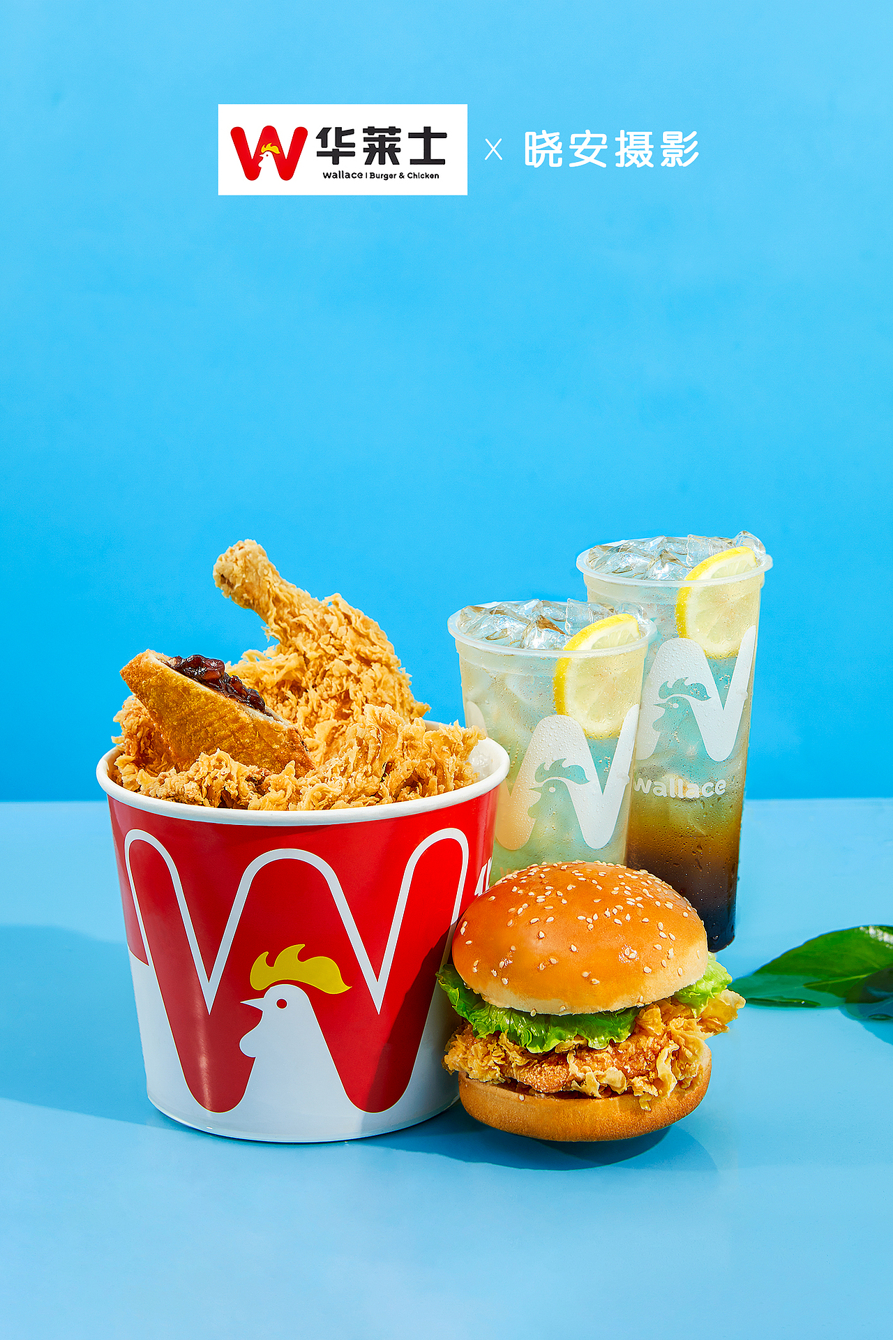 华莱士汉堡饮品htingstudio