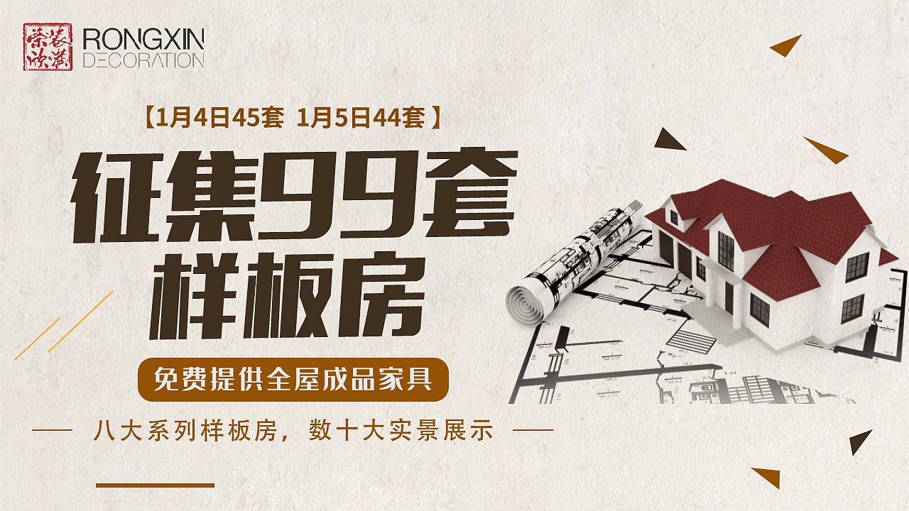 入口图（图ZMjE5Mjg1OTY4） - 宣传物料 - 站酷设计师噗噗鸡丶原创素材 - 站酷ZCOOL