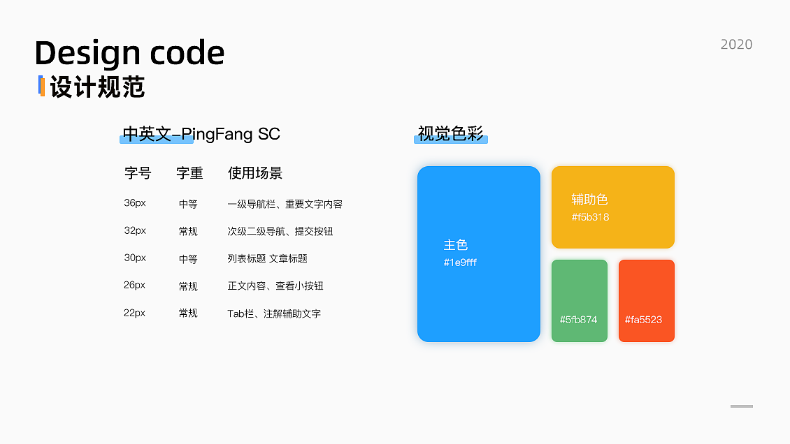 2020作品集（图ZMjM0MjQ0Mjc2） - 其他UI - 站酷设计师静人静事1原创素材 - 站酷ZCOOL