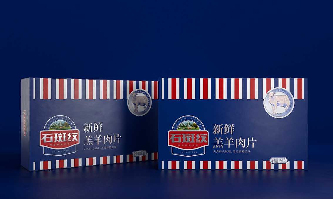 石斑纹牛羊肉片——徐桂亮品牌设计！（图ZMjUzNjQ0NjI4） - 品牌 - 站酷设计师徐桂亮品牌设计原创素材 - 站酷ZCOOL