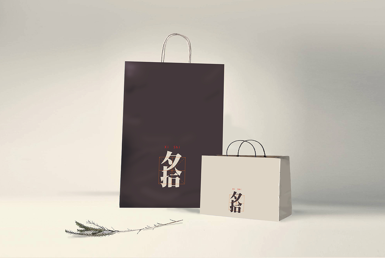 夕拾照相馆VI（图ZNDczMTg5NjA=） - 品牌 - 站酷设计师藕叶原创素材 - 站酷ZCOOL