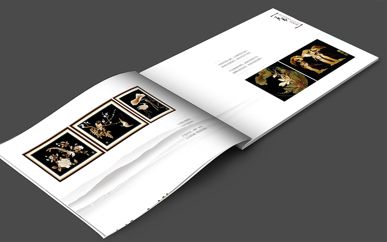 艺术生活馆画册设计