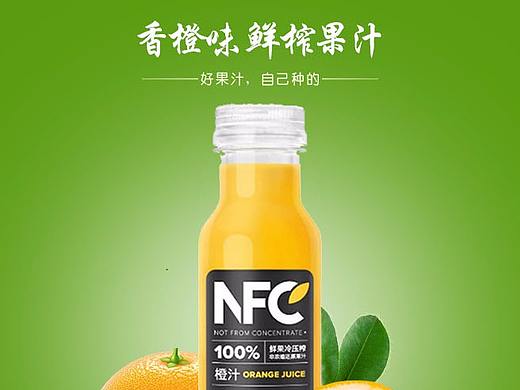 详情页