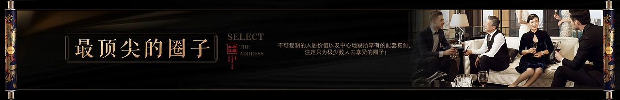 大唐臻观发布会 收藏  评论