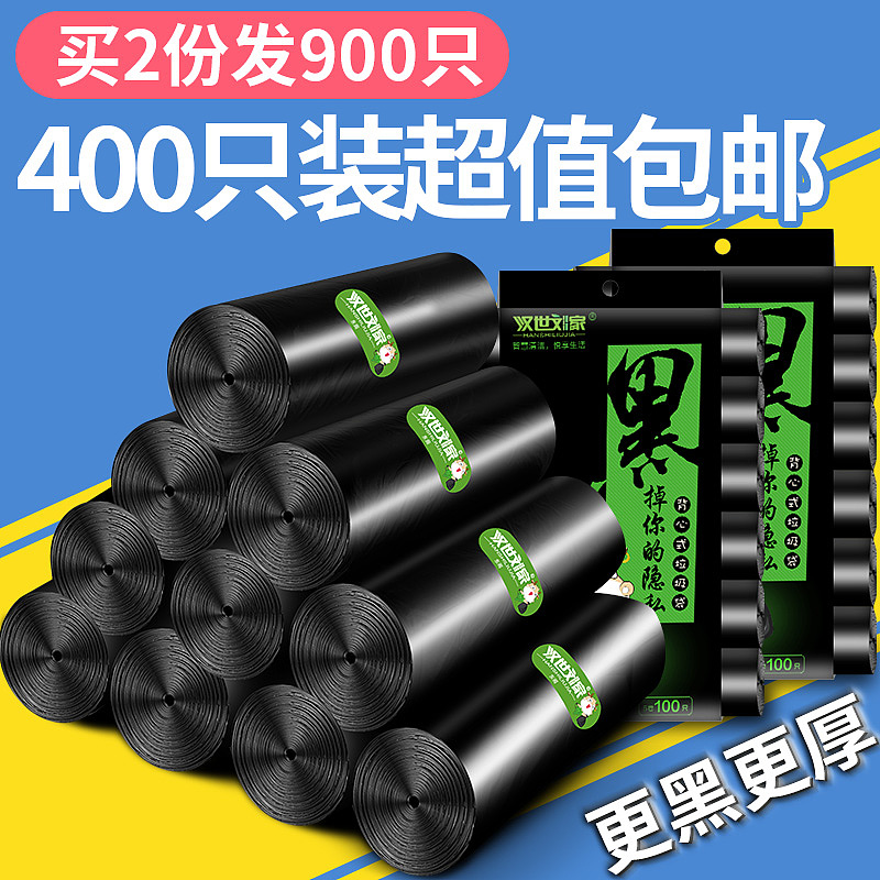 垃圾袋（图ZMTQ1OTE5MzYw） - 其他 - 站酷设计师絵飛的蒲公英原创素材 - 站酷ZCOOL