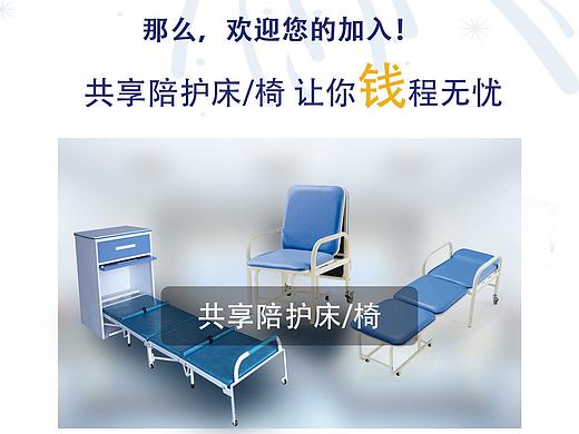 招募合伙人（個人主頁-ZMzU5MDMyMTY=） - 其他平面 - 站酷設(shè)計師1219小幸運原創(chuàng)素材 - 站酷ZCOOL
