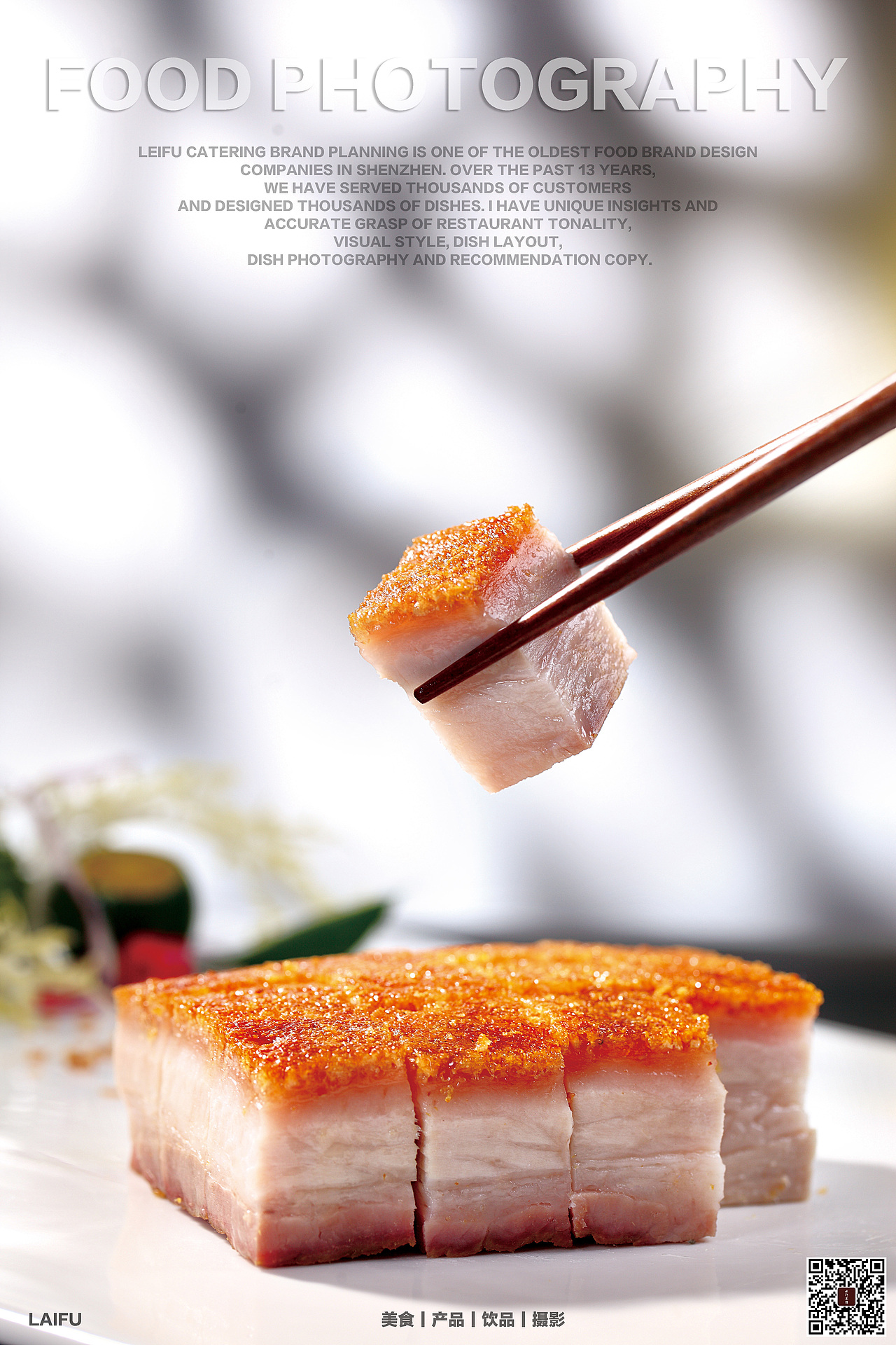 宝利来大酒店丨Food拍摄/美食摄影（图ZMTU5NzE3OTI0） - 产品摄影 - 站酷设计师深圳馋嘴美食摄影原创素材 - 站酷ZCOOL