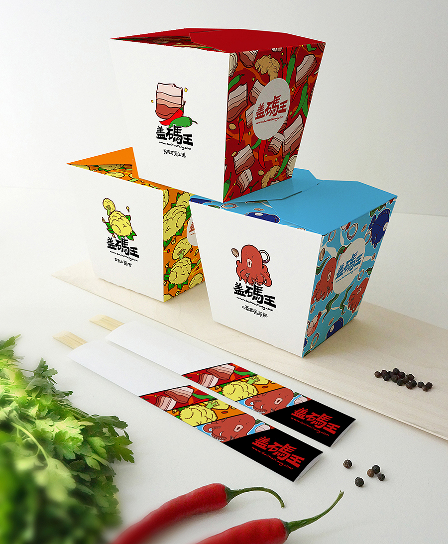 这个是个长沙外卖品牌的包装盒设计