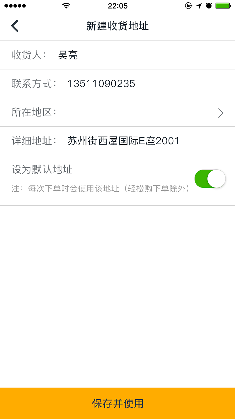 h5界面（商城）（图ZNTc4OTU5MDg=） - APP界面 - 站酷设计师Monica萌651原创素材 - 站酷ZCOOL