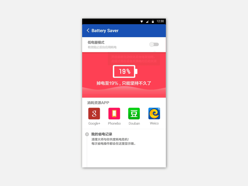 2015-2016作品集-移动端动效设计(图ZNzI1MzA3MDg=) - 动效设计 - 站酷设计师bigxixi原创素材 - 站酷ZCOOL