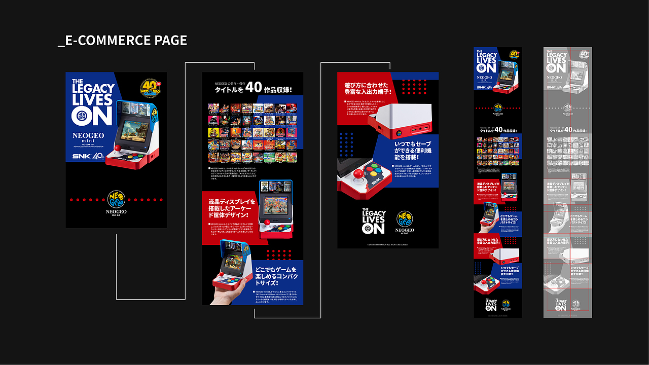 Design Code of NEOGEO mini