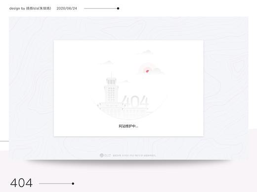南开大学自主命题测评题库系统|停服页面|404插画设计