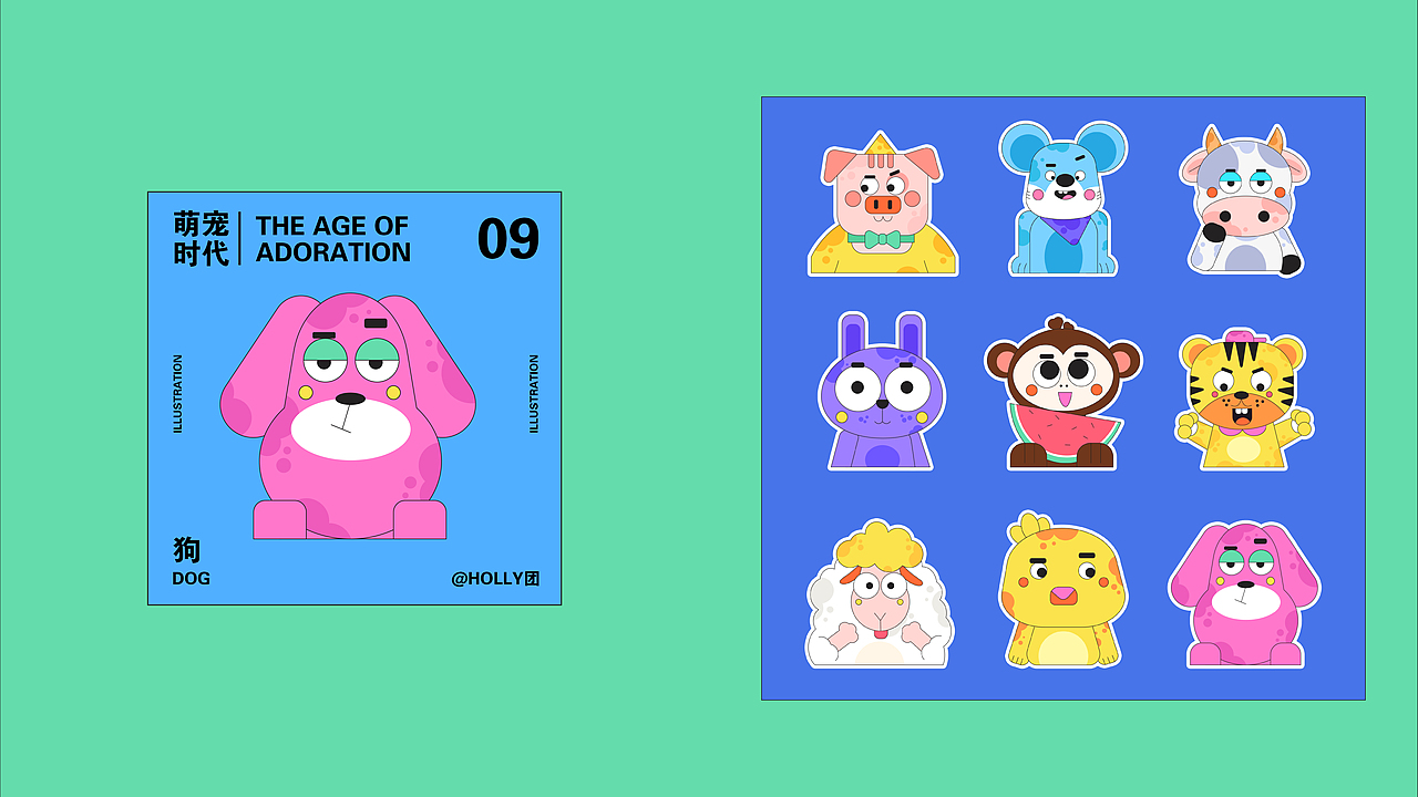 萌宠时代（图ZMjE4MDg2MDgw） - 商业插画 - 站酷设计师小鹤鹤921原创素材 - 站酷ZCOOL
