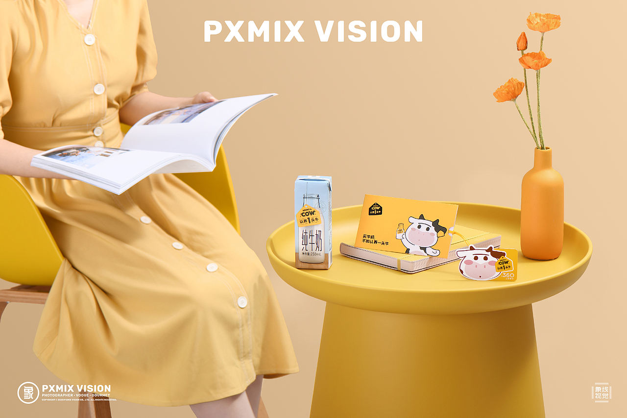 萌萌哒奶卡 丨认养一头牛 x 光影集PXMIX(图ZMjMxMDA1MjYw) - 产品摄影 - 站酷设计师光影集原创素材 - 站酷ZCOOL