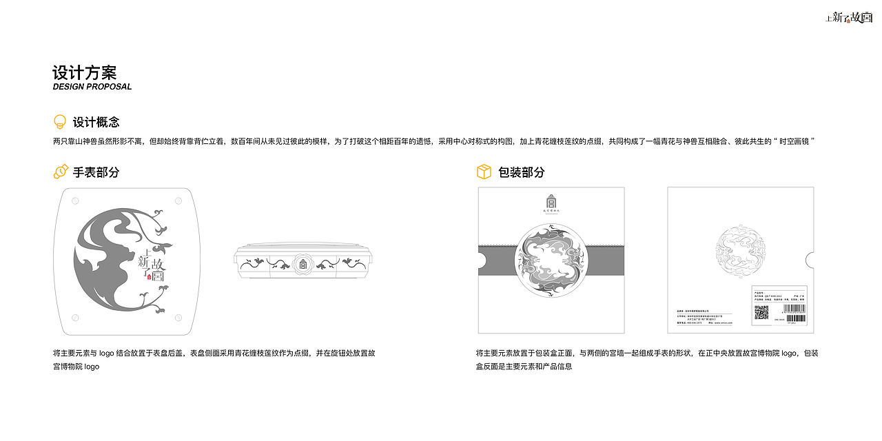 2021视觉作品集（图ZMjU0MTE3MDE2） - 其他平面 - 站酷设计师Yume修鱼原创素材 - 站酷ZCOOL
