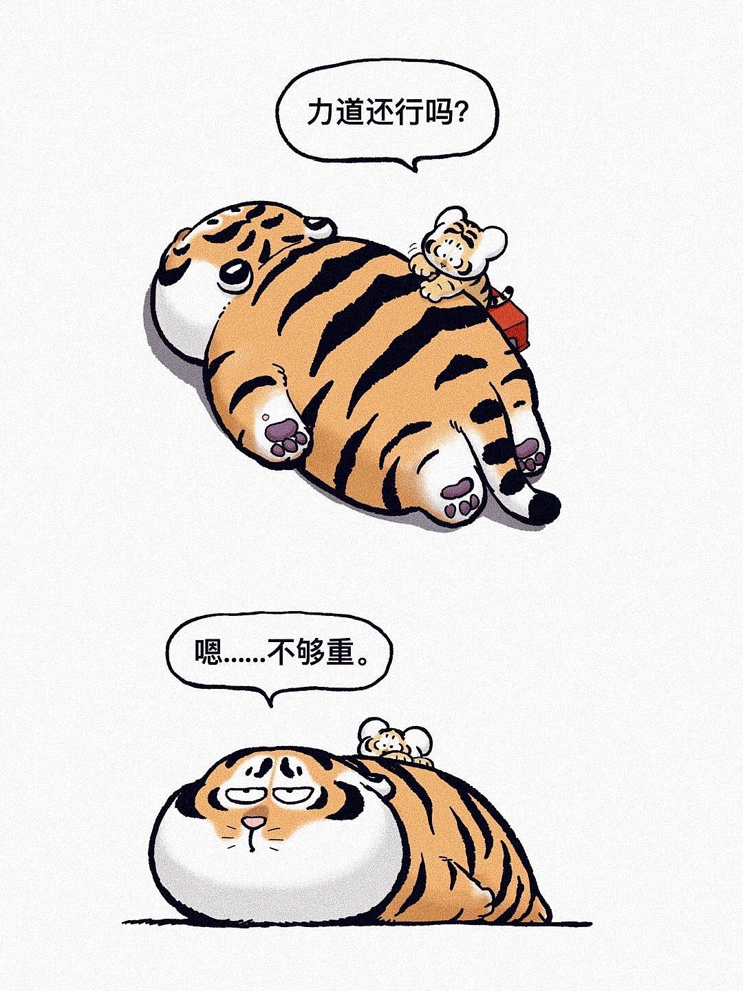 老爸总是有很多好主意