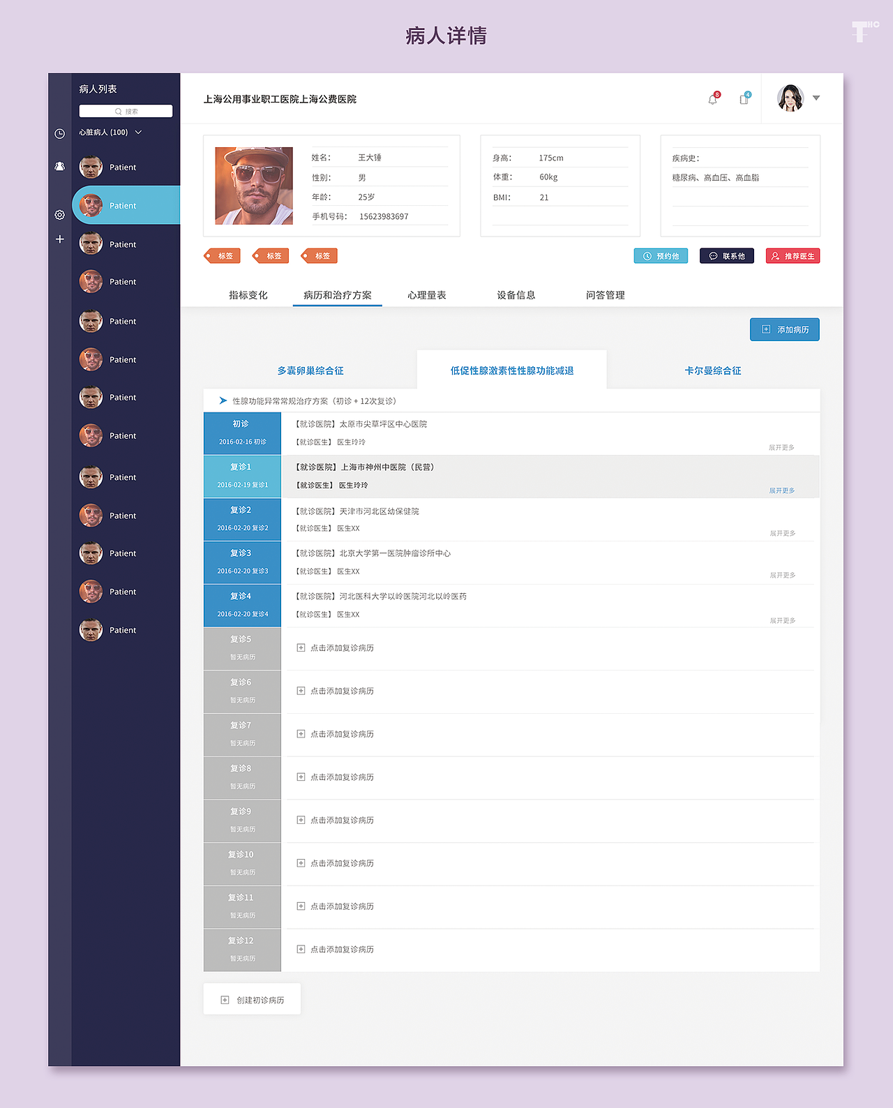 2015-2017UX汇整（图ZMTI4ODk3MzA4） - 书籍/画册 - 站酷设计师April_teng原创素材 - 站酷ZCOOL