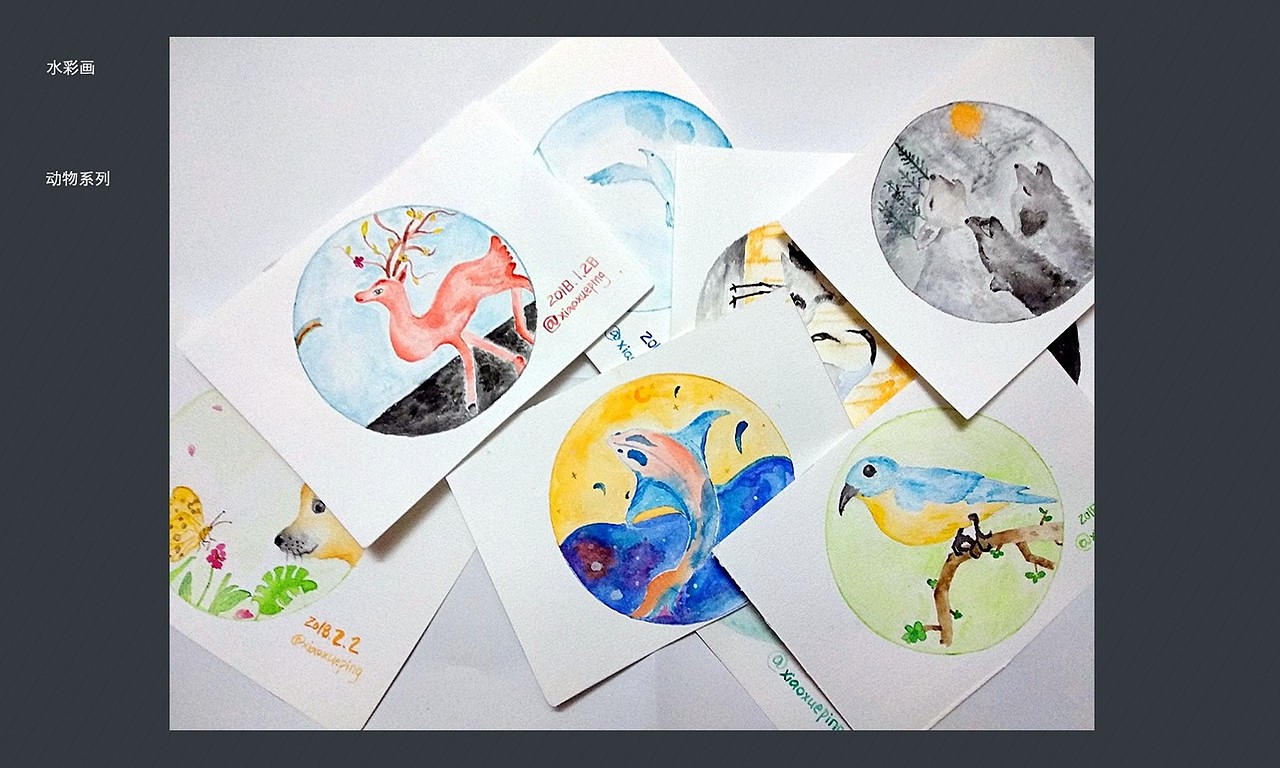 设计作品-归纳1（图ZMTMxNjk1MjUy） - APP界面 - 站酷设计师xiaoxueping原创素材 - 站酷ZCOOL