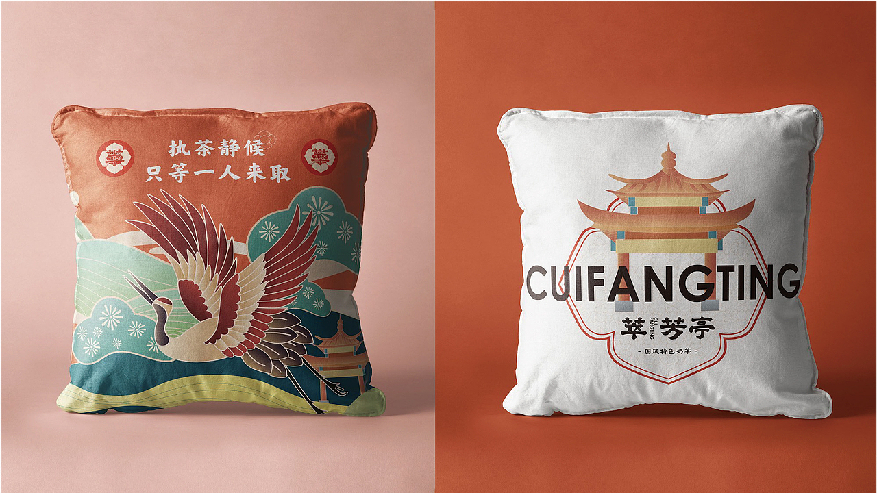 萃芳亭｜国风特色茶饮（图ZMjUyNDQ5Njcy） - 品牌 - 站酷设计师武零二原创素材 - 站酷ZCOOL