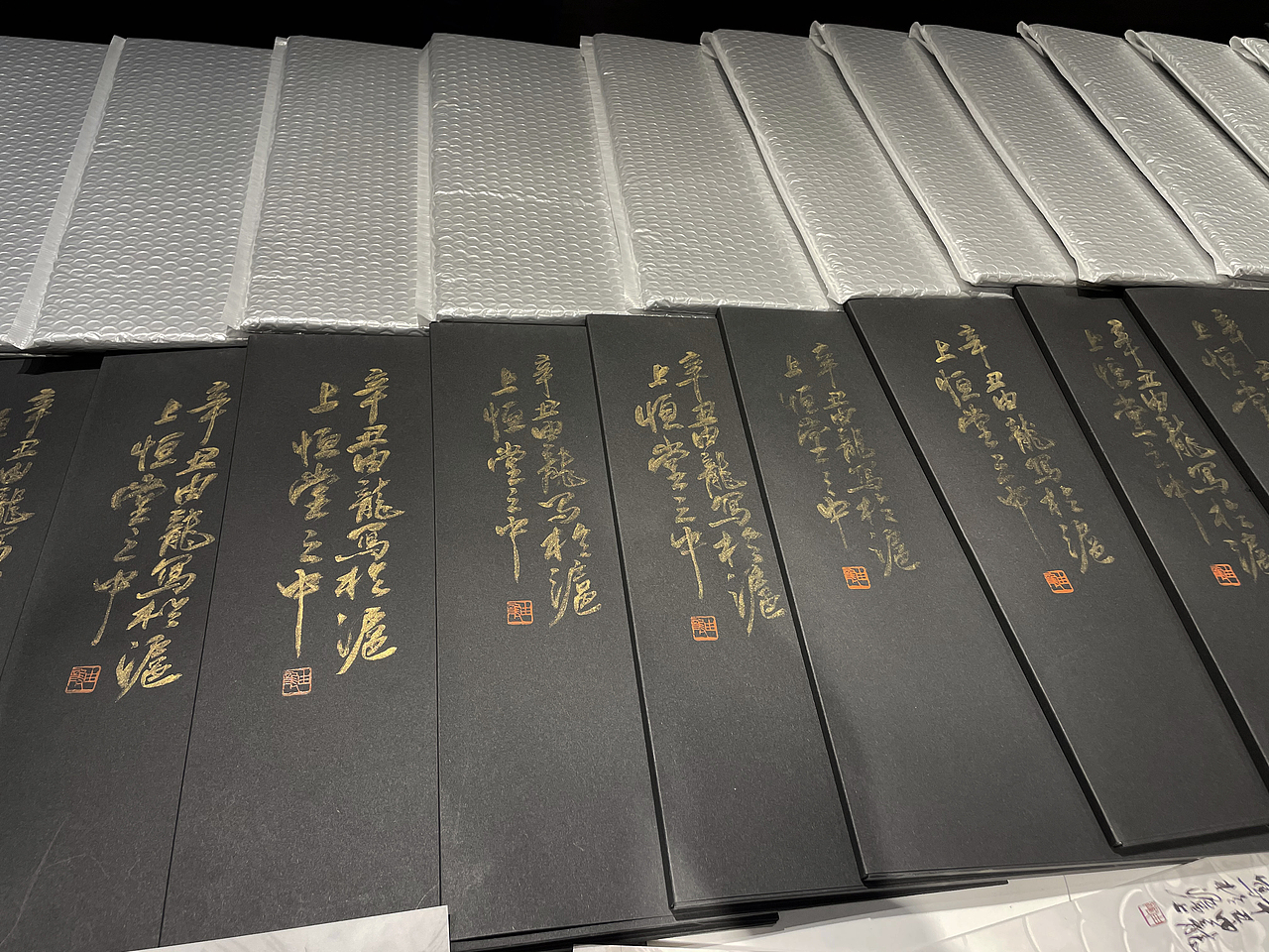 《麒麟稿》由龍手书专属签名版