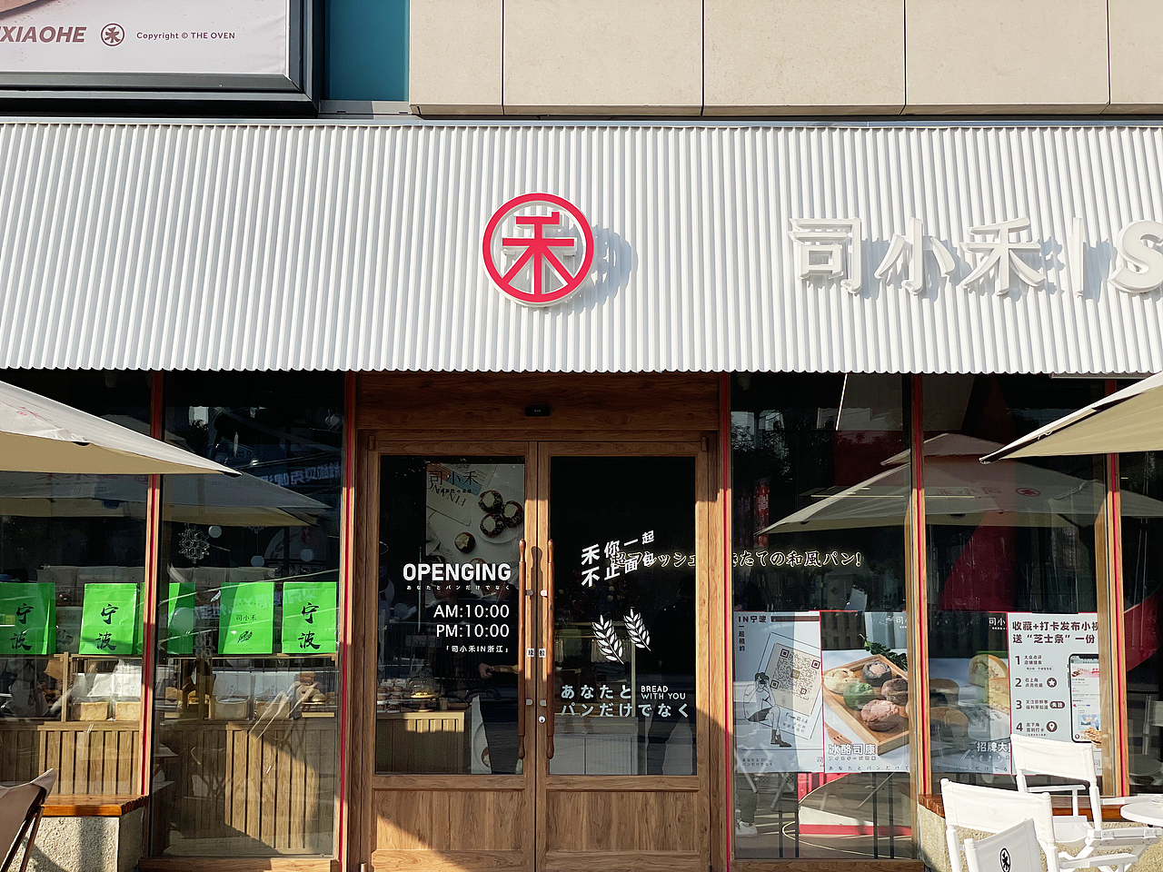 司小禾·鄞州宝龙店 | 魔戏空间设计案例(图ZMjg1NjI0ODY0) - 酒店餐饮设计 - 站酷设计师魔戏空间设计原创素材 - 站酷ZCOOL
