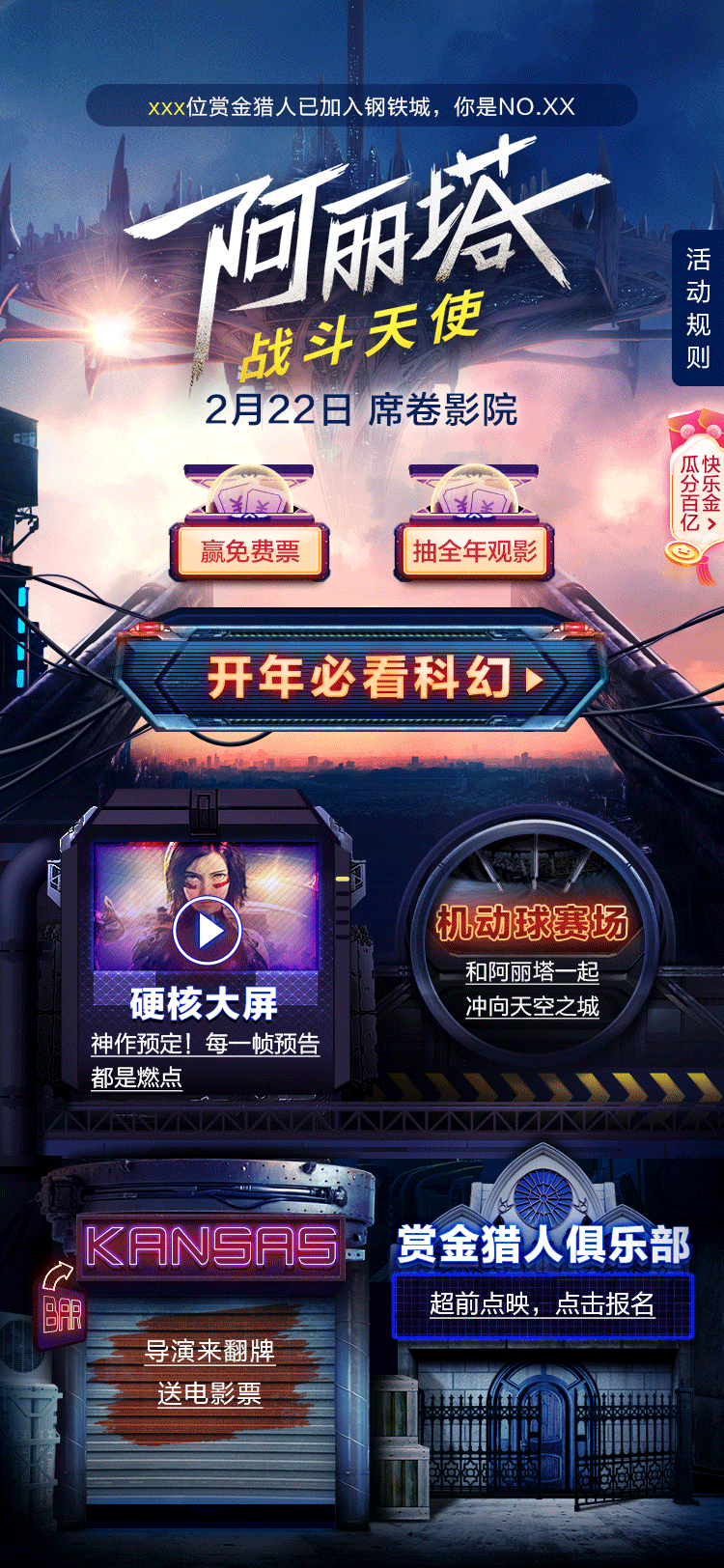 影片营销H5页面（图ZMjg3OTg2NzIw） - 宣传物料 - 站酷设计师Heonardo原创素材 - 站酷ZCOOL