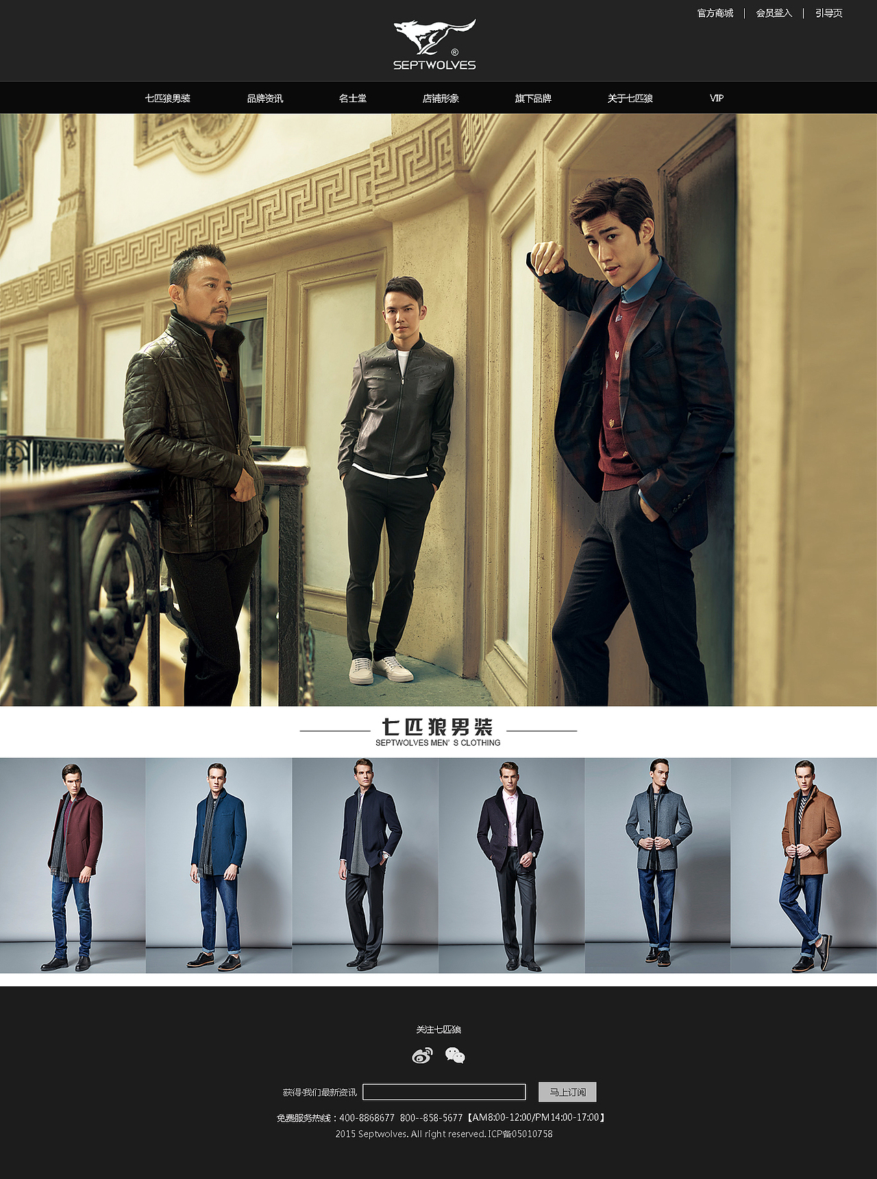 作品合集（圖ZNDI2NjQxNDg=） - 企業(yè)官網(wǎng) - 站酷設(shè)計(jì)師Hey呦原創(chuàng)素材 - 站酷ZCOOL