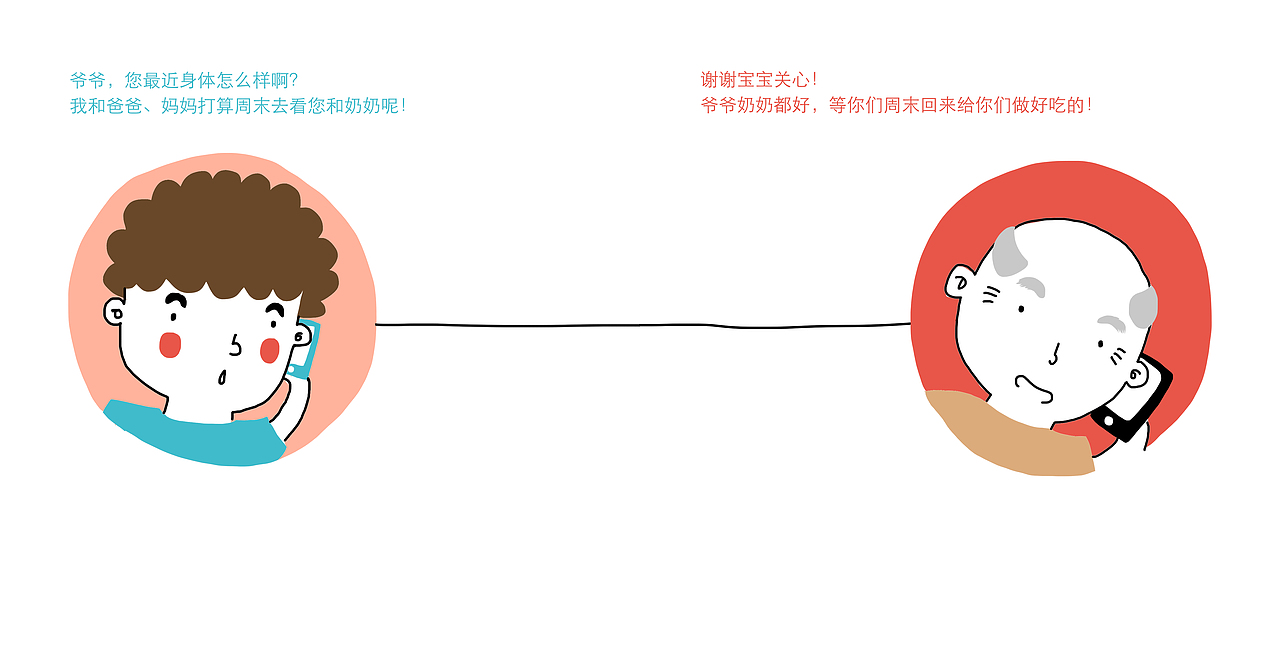 growing123_画出家庭小屋