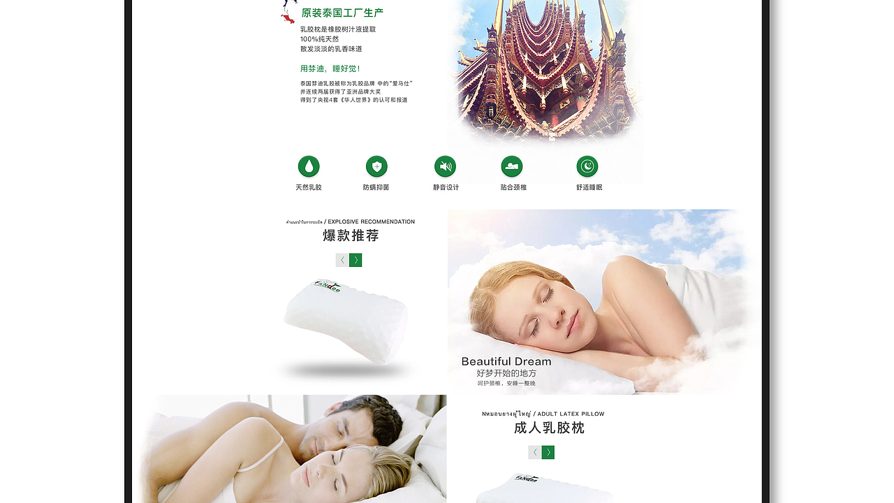 電商項(xiàng)目（圖ZMjQ3MTkzNDI0） - 電商 - 站酷設(shè)計(jì)師海吁風(fēng)豚原創(chuàng)素材 - 站酷ZCOOL