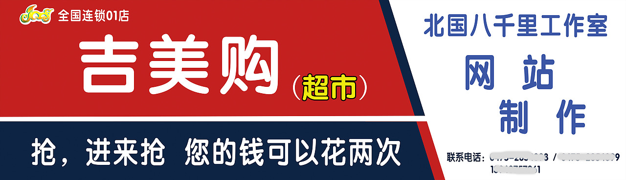 牌匾（图ZODg3NjMzOTI=） - 其他平面 - 站酷设计师鹿缘原创素材 - 站酷ZCOOL