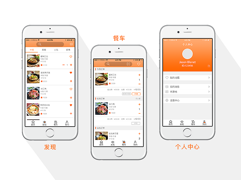 乐馋，一款为吃货设计的垂直AP。