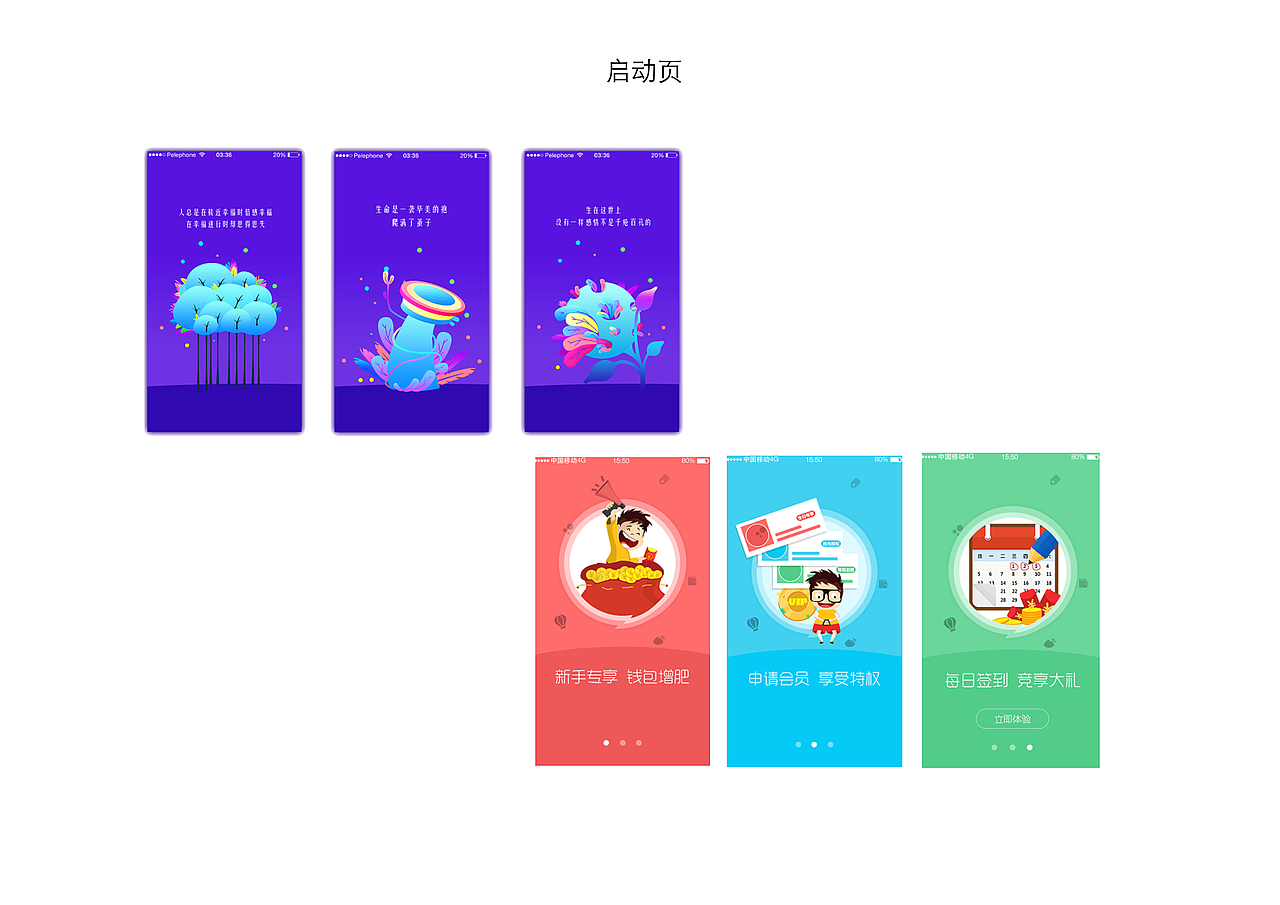 作品集（图ZMTQ4NTExNzA4） - 其他 - 站酷设计师澜雨宸原创素材 - 站酷ZCOOL